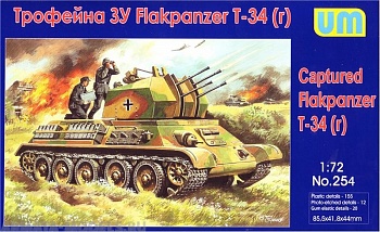 Captured Flakpanzer T-34