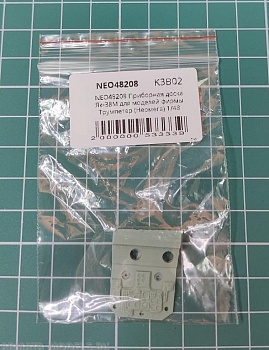 NEO48208 Приборная доска Як-38М для моделей фирмы Трумпетер