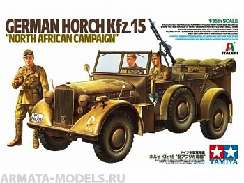 37015T Немецкий автомобиль Horch Kfz.15  Северная Африка