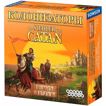 915851HW Колонизаторы Catan : Города и рыцари (2024)