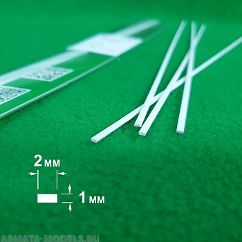 5323 ABS пластик полоса 1х2 мм  - длина 250 мм - 4 шт