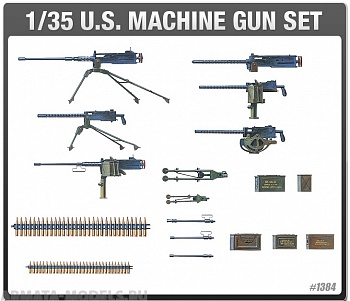 Набор фигурок 13262 Танк TANK ACCESSORIES SET-3