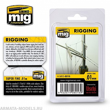 AMIG8016 Ammo Mig Нить для имитации такелажа на кораблях RIGGING - SUPER FINE 0,01 MM