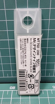 MT-702  ручной инструмент  т.м. MR.HOBBY  Mr.Design Knife Spare Blade (for MT701)