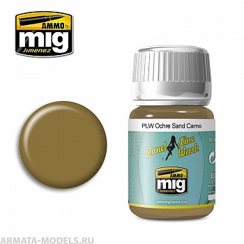 AMIG1622 Ammo Mig Смывка охра для песчанного камуфляжа PLW OCHRE FOR SAND САМО