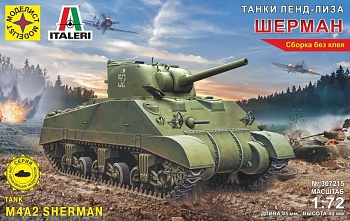 307215 Танк Шерман серия: танки ленд лиза (1:72)