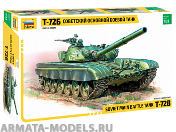 3550 Танк Т-72Б