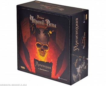 915518HW Войны Черной Розы: Преисподняя