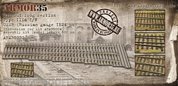 ARM35032 Крестовина стрелочного перевода типа IIIa марки 1/9. СССР (Русская колея 1524 мм). (Дополнение к набору ARM35004) Длина 600 мм