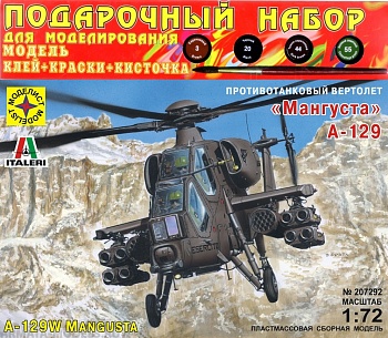 ПН207292 Вертолет  А-129 Мангуста (1:72)