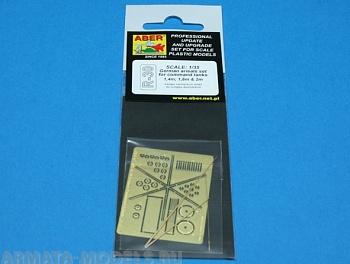 ABR-R-30  Дополнения для  German 2m; 1,8m & 1,4m aerials for command tanks для  1/35