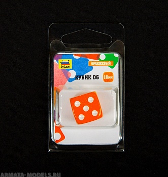 1231 Кубик D6, 16мм. Оранжевый с белыми точками в блистере