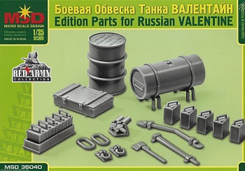MQ35040 Боевая обвеска танка Валентайн