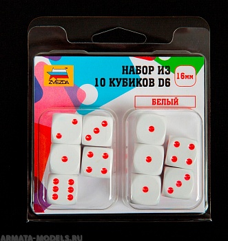1218 Набор из 10 кубиков D6, 16мм. Белый с красными точками в блистере