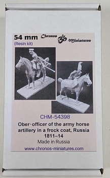 CHM-54398. Обер-офицер армейской конной артиллерии в сюртуке, Россия 1811-14 гг. (2 варианта голов). 54 мм. Материал - смола.