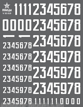 V 35 019 Набор сухих декалей Цифры для бронетехники. Вариант 1. Высота: 6,48/12,24 мм. СССР, Россия, другие страны. 1:35 и другие масштабы