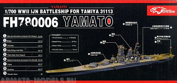 FH780006 WWII IJN BATTLESHIP YAMATO (FOR TAMIYA 31113)