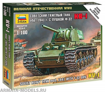 6190 Советский тяжёлый танк КВ-1 обр. 1941г. с пушкой Ф-32