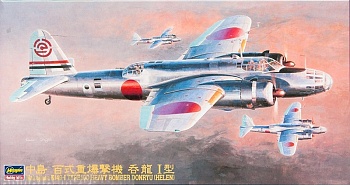 51210 Cамолет  NAKAJIMA Ki-49 TYPE 100 HEAVY BOMBER DONRYU MODEL I (HELEN)