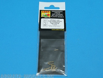 ABR-R-11  Дополнения для  Early model shackle for Pz.Kpfw.VI Tiger Ausf B x 4 pcs для  1/35