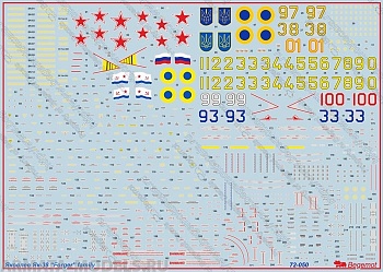 72050 Декаль Яковлев Як-38