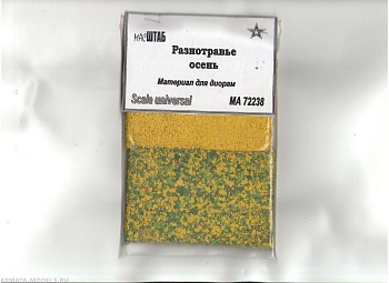 72238 Разнотравье осеннее