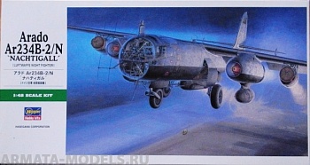 09085 Самолет ARADO Ar 234B-2/N NACH