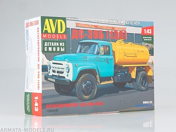 1356AVD Сборная модель Автогудронатор ДС-39Б (130)