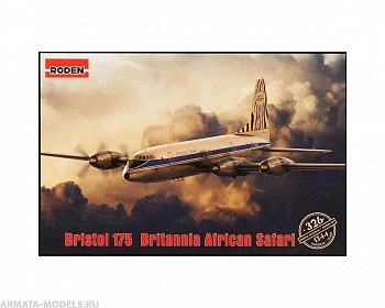 Rod326 Самолет Bristol 175 Britannia African Safari