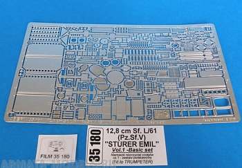 ABR-35-180  Дополнения для  12,8cmSfL/61(Pz.Sf.V) “Sturer Emil”-Vol.1-basic set для Trumpeter 1/35