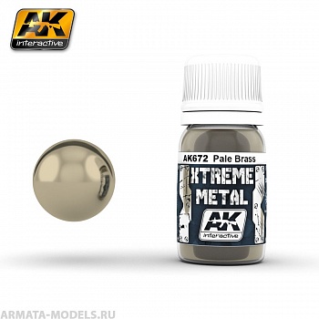 AK-672 Металлик серии XTREME METAL PALE BRASS