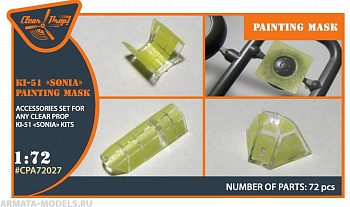 CPA72027 Окрасочные маски для Ki-51 Mitsubishi