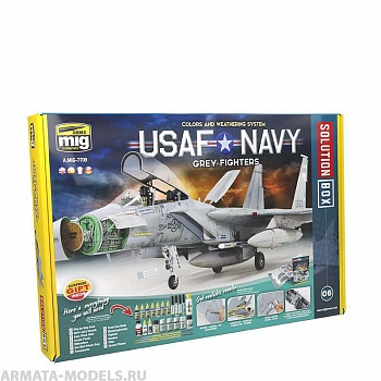 AMIG7709 Ammo Mig Подарочный набор Американская палубная авиация USAF/US NAVY AIR SUPERIORITY GREY CAMOUFLAGES SB