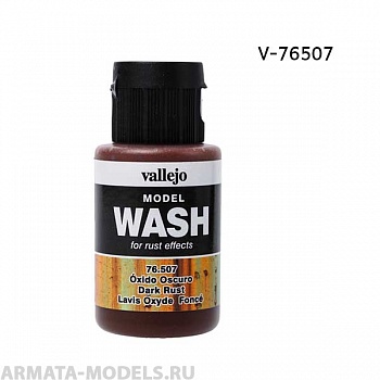 V-76507 Тонирующая Жидкость Model Wash Ржавчина Темная б.35мл