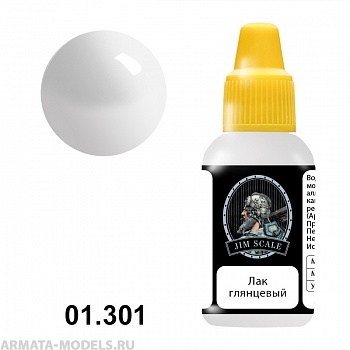 01.301JIM Лак глянцевый (акрил)