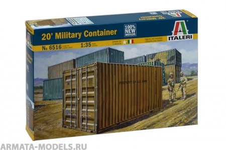 6516ИТ 20фт Военный контейнер Italeri