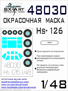 48030SX Окрасочная маска Hs-126 (ICM)