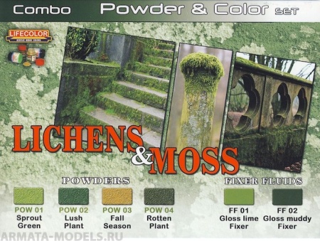 SPG06 Набор LICHENS AND MOSS SET