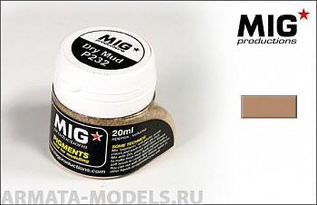 MIGP232  Грязь сухая