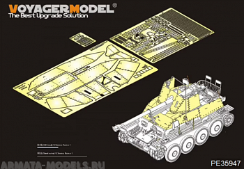 PE35947 WWII German Tank Destroyer Marder III (Sd.Kfz.139)Amour Plates?TAMIYA 35248?