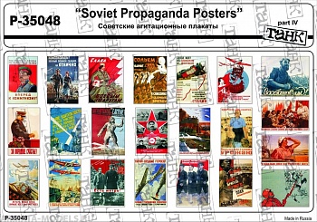 P-35048 Soviet Propaganda Posters part IV