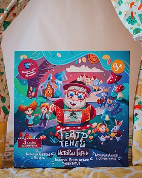 ТТ-050320 Сказки для малышей (Зарубежные)