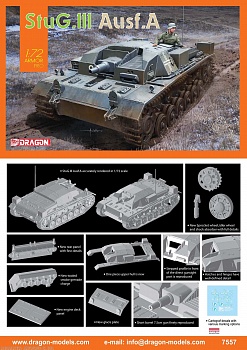 7557Д1/72 САМОХОДКА StuG.III Ausf.A