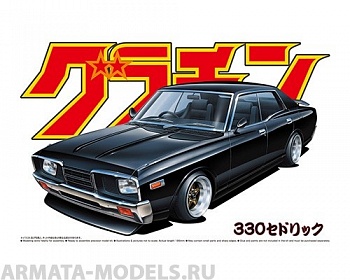 04267 Nissan Cedric 4dr HT 2000 SGL-E