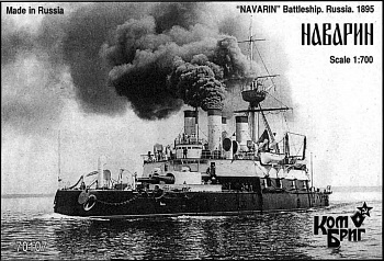 KB70107 Navarin Battleship, 1896