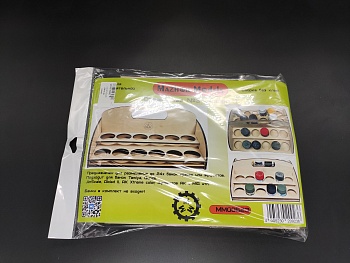 MM523 Органайзер №3 вар. 1 Настольный на 24 банки