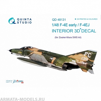 QD48131 1/48 3D Декаль интерьера кабины F-4E ранний/EJ  (для модели ZM SWS)