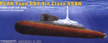 83511 Подводная лодка PLAN Type 092 Hia Class submarine