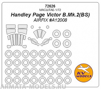 72626KV Handley Page Victor B.Mk.2(BS) - (AIRFIX #A12008) + wheels masks