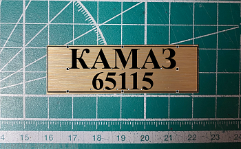 70094SX К-65115